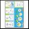 meccano Kids & play 3052A