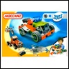 meccano catalogue 2005